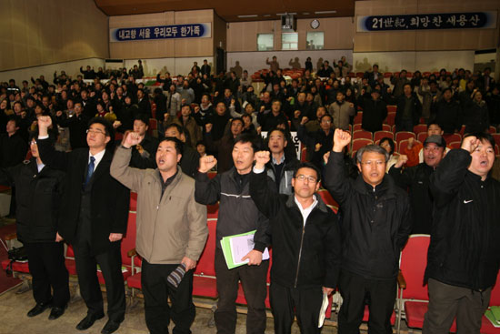 26일 '새로운 진보정당운동 발족식' 열려