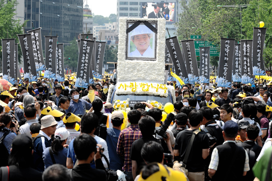 '태평로 거리에서 엄수된 시민영결식'