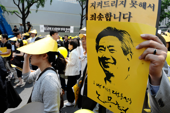 '태평로 거리에서 엄수된 시민영결식'