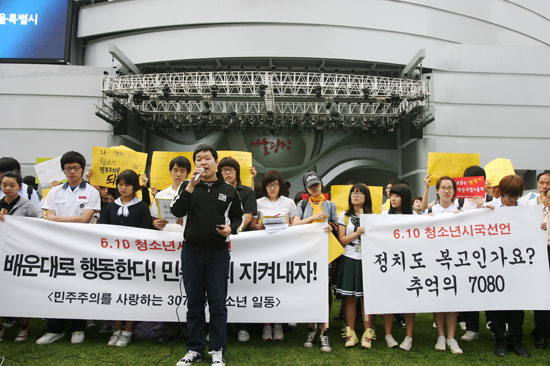 '정치도 복고인가요?'