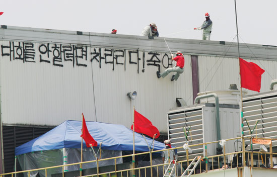 '대화를 안한다면...'