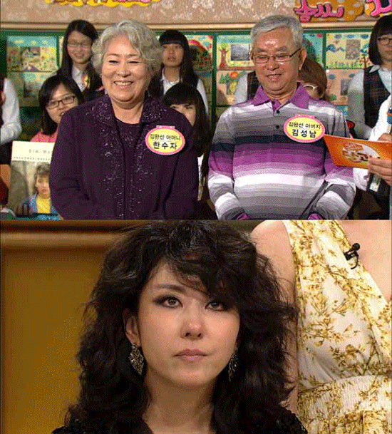 김완선 가족 공개