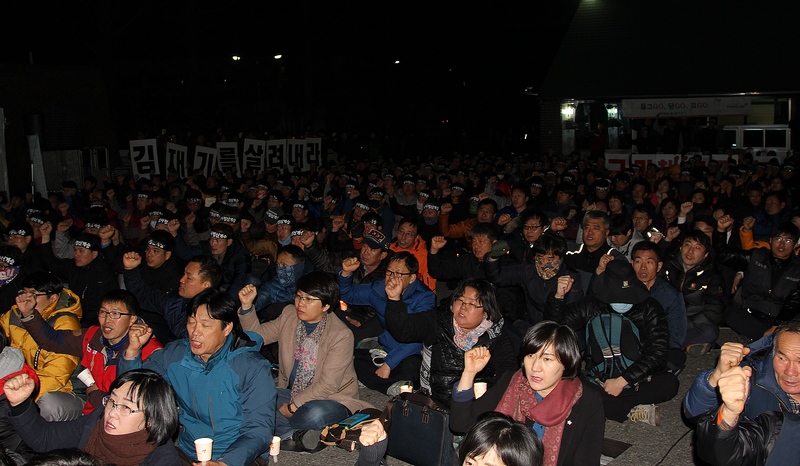 이날 故 김재기 열사 투쟁승리 결의대회에 참가한 사람들이 구호를 외치고 있다.