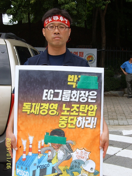 이지테크 이미지