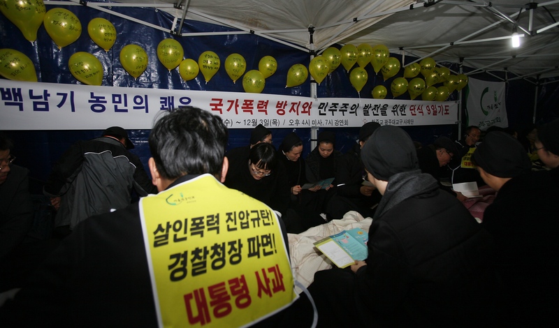 천주교 광주대교구 사제단은 25일 오후 남동 5·18기념성당에서 백남기 농민 쾌유와 국가폭력 방지, 민주주의 발전을 위한 9일 단식기도회를 열고 있다. 사제단 신부들과 가톨릭농민회 생명공동체 회원 등 신자들은 남동성당 밖에 천막을 치고 다음달 3일까지 단식기도회를 진행할 예정이다.