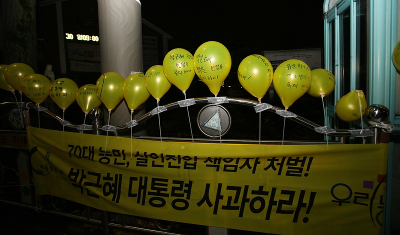 천주교 광주대교구 사제단은 25일 오후 남동 5·18기념성당에서 백남기 농민 쾌유와 국가폭력 방지, 민주주의 발전을 위한 9일 단식기도회를 열고 있다. 사제단 신부들과 가톨릭농민회 생명공동체 회원 등 신자들은 남동성당 밖에 천막을 치고 다음달 3일까지 단식기도회를 진행할 예정이다. 남동성당 밖 도로에도 백남기 농민의 쾌유와 살인진압을 규탄하는 현수막, 노란 풍선이 눈길을 끌고 있다.