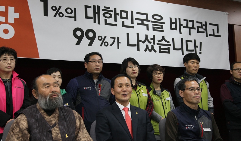 민중연합당 광주광역시당은 8일 오후 정당 등록에 대해 밝히며 4.13총선 전지역구 출마 방침 등을 밝히고 있다. 박봉주 공동위원장이 총선 방침 등에 대해 말하고 있다.