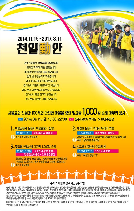 천일신발 이미지