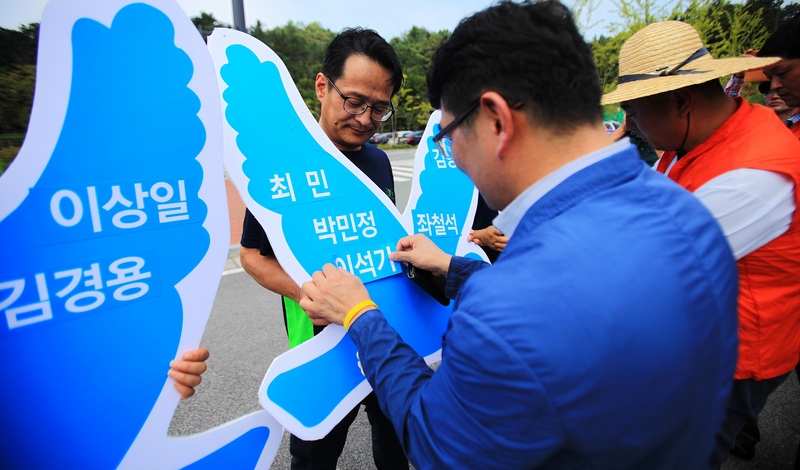 12일 오전 광주교도소 앞에서 열린 양심수 석방 촉구 전국 공동행동에서 참가자들이 34명 양심수 이름을 파랑새에 붙이며 석방을 바라고 있다.