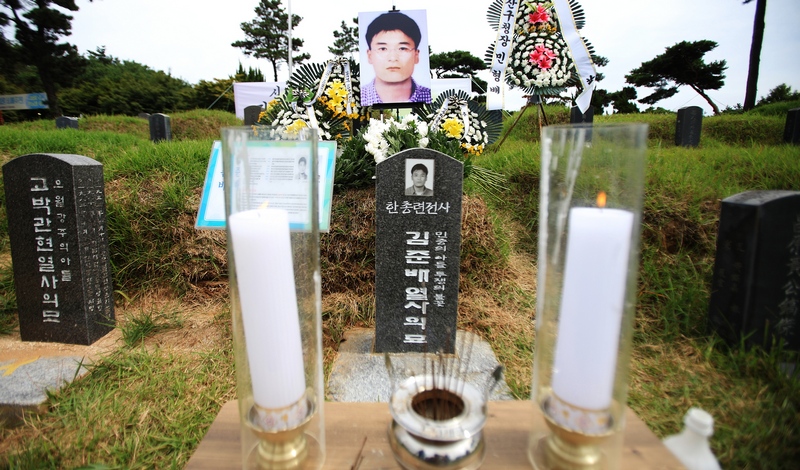 김준배열사20주기추진위원회는 16일 오전 광주 민족민주열사묘역(옛 5·18묘지, 북구 망월동)에서 꼭 20년 전인 1997년 9월16일 경찰 등의 무리한 체포작전으로 숨진 고 김준배 열사 20주기 추도식을 열고 있다.