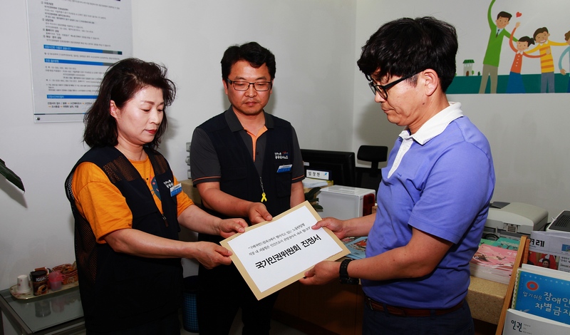 공공운수노조 광주전남지부(지부장 손동신)가 구례자연드림파크 측 의 직장 내 괴롭힘 중단을 촉구하며 인권위에 진정서를 제출하고 있다.2018.06.22