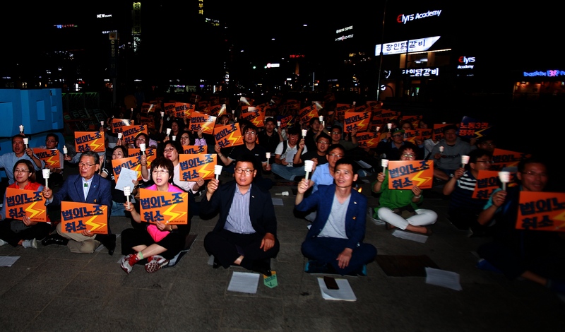 전교조는 12일 오후 서울, 부산, 광주를 비롯한 전국 12곳에서 조합원을비롯해 3천여 명이 참가한 가운데 ‘법외노조 철회-교육개혁 촉구 전국동시다발 교사결의대회’를 열었다. 이날 전교조 광주지부 또한 광주 5·18민주광장에서 조합원 등 1백5십여 명이 참여한 가운데 촛불을 들고 “법외노조 철회하라” 등을 외치고 있다.