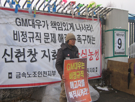 ����â �ݼӳ��� GM���������������ȸ��