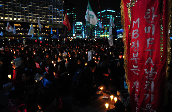 서울시청광장에서 한미FTA 폐기 범국민대회가 열리고 있다.
