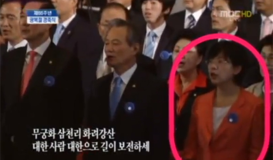 지난해 광복절 경축식에서 애국가를 부르는 이정희 당시 민주노동당 대표