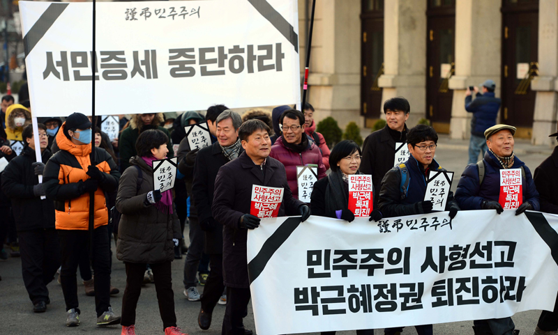 27일 오후 서울역 광장에서 열린 '민주파괴 박근혜정권 규탄 국민대회'에서 참가자들이 행진을 하고 있다.