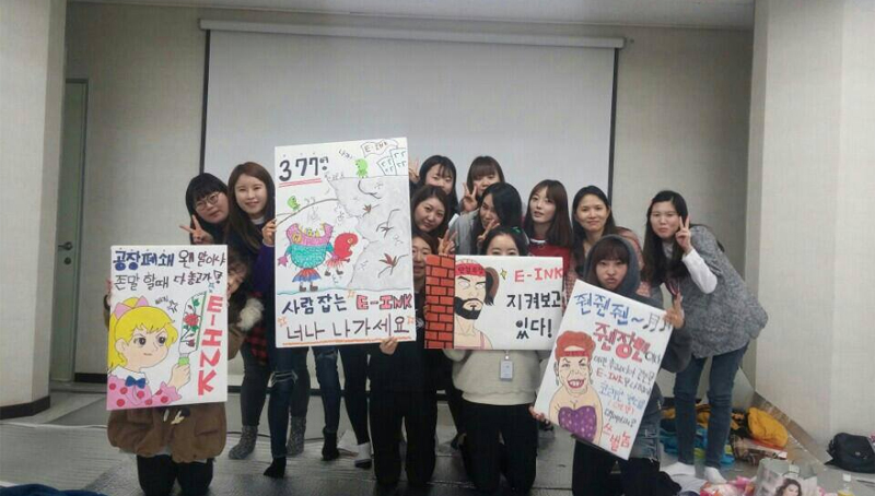 하이디스 조합원들이 사측의 인원감축에 규탄하고 나섰다.