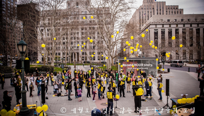 세월호 1주기 추모행진 참가자들이 노란풍선을 날리고 있는 모습