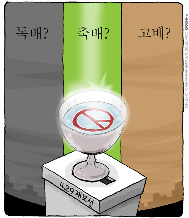 사진이 안보일 때는: 우측 클릭, 사진보기 클릭 OK| 작성처:Daum Cafe/한국네티즌본부