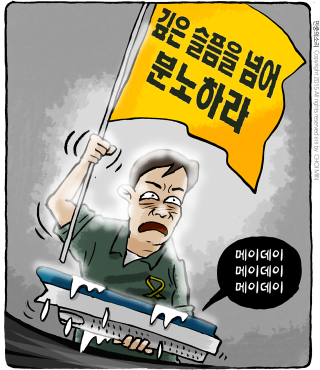 메이데이 이미지