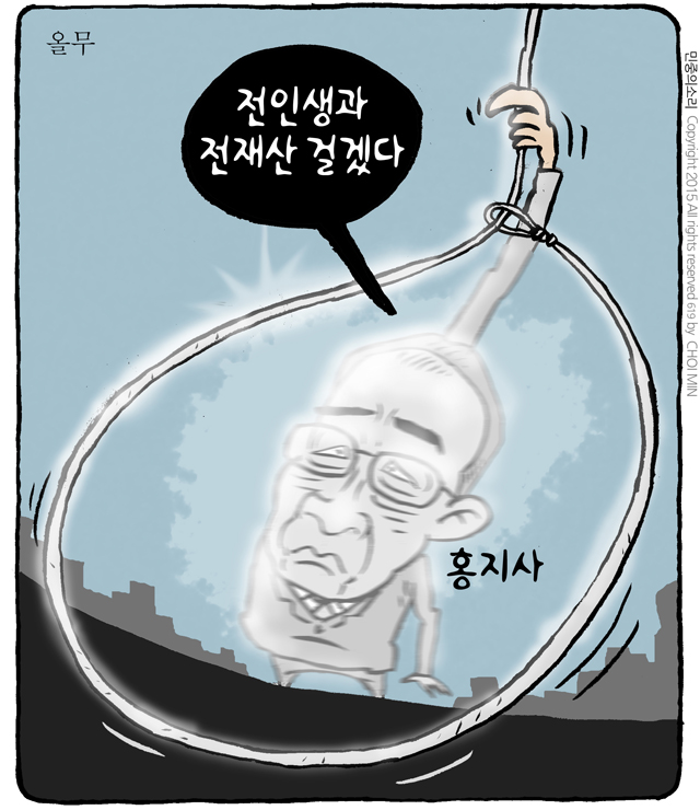 사진이 안보일 때는: 우측 클릭, 사진보기 클릭 OK| 작성처:Daum Cafe/한국네티즌본부