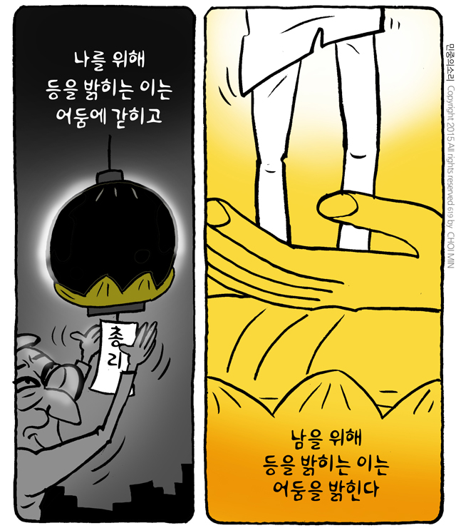 사진이 안보일 때는: 우측 클릭, 사진보기 클릭 OK| 작성처:Daum Cafe/한국네티즌본부