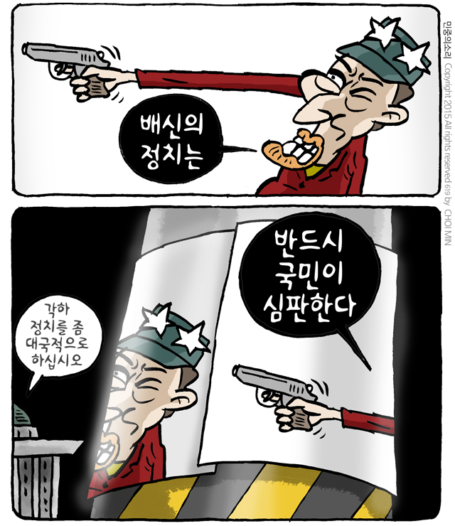 사진이 안보일 때는: 우측 클릭, 사진보기 클릭 OK| 작성처:Daum Cafe/한국네티즌본부