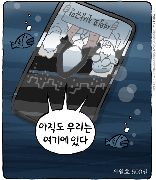 사진이 안보일 때는: 우측 클릭, 사진보기 클릭 OK| 작성처:Daum Cafe/한국네티즌본부