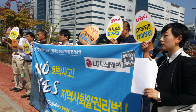 ‘지역사회알권리조례’ 제정을 주장하는 안소희 파주시의원