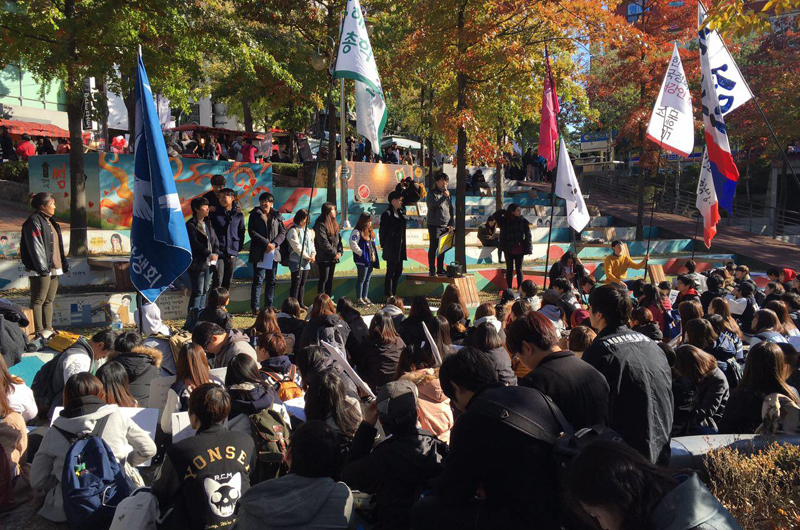 교과서 국정화 반대 행진을 시작하기 위해 이화여대 앞에 모인 대학생들