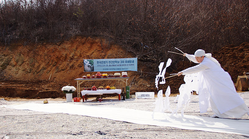 25일 홍성군 광천읍 담산리 산 29번지 담산리 폐광에서 발굴된 진행된 한국전쟁 전후 학살 민간인 유해 개토제