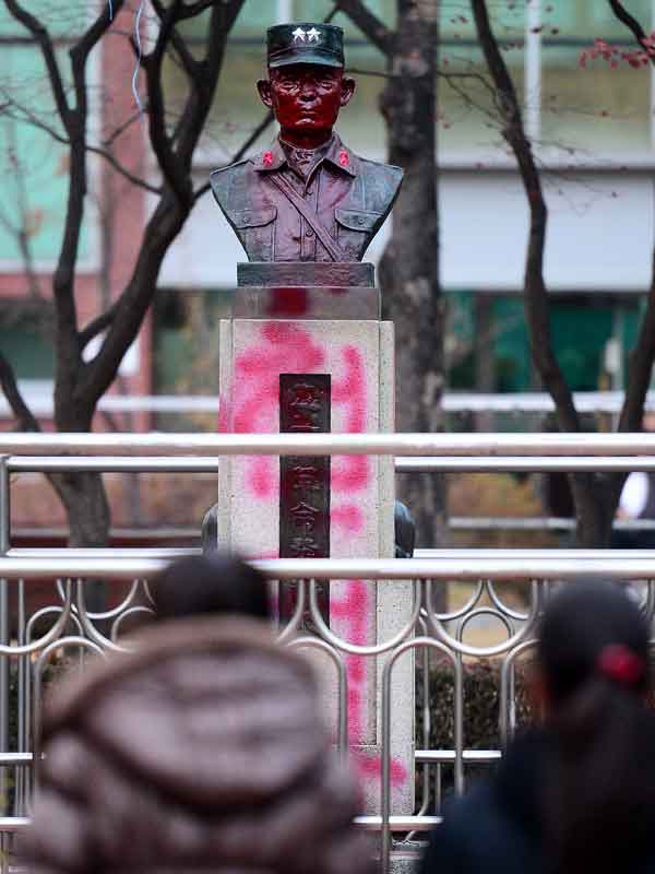 일 오후 서울 영등포구 문래근린공원 내 박정희 전 대통령의 흉상이 빨간색 페인트로 칠해져 있으며 ‘철거하라’라는 문구가 적혀있는 등 훼손돼 있다 .