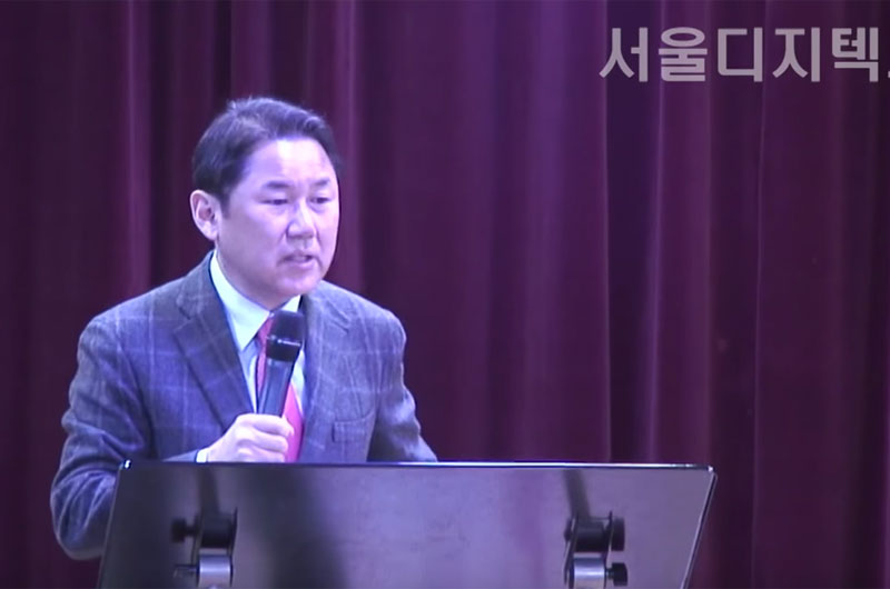 서울디지텍고등학교