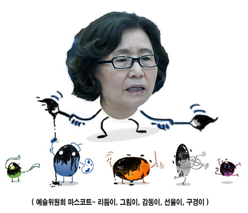 앗싸라비아 갤러리 - 블랙리스트 부역자