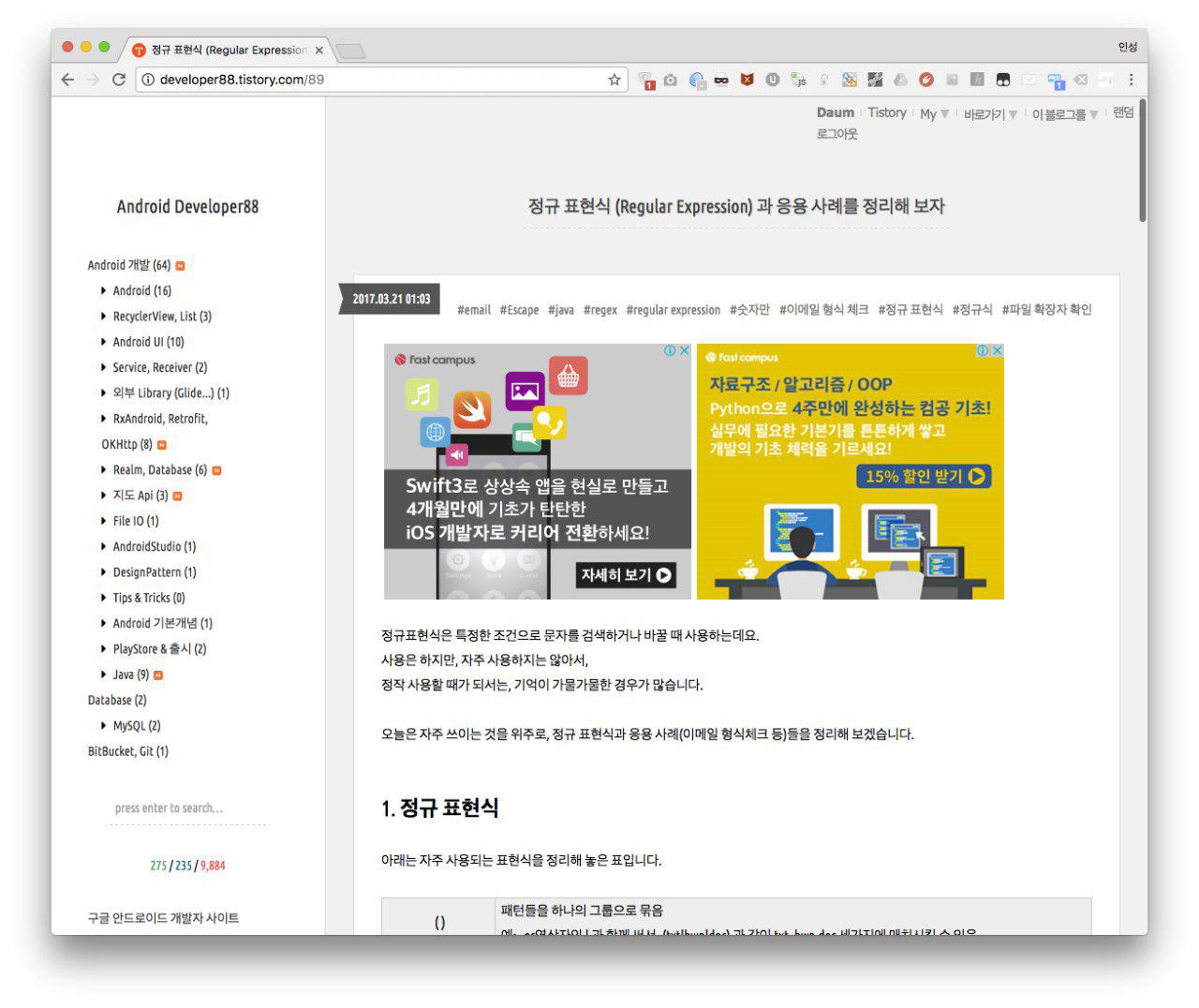 구글 애드센스:콘텐츠가 있는 웹 페이지에 연관성 높은 광고가 붙음으로써 높은 광고 클릭율을 기대할 수 있습니다. 물론 이를 위해서는 이 광고를 보기 전까지 다른 광고가 노출되지않는다는 전제가 필요합니다.
