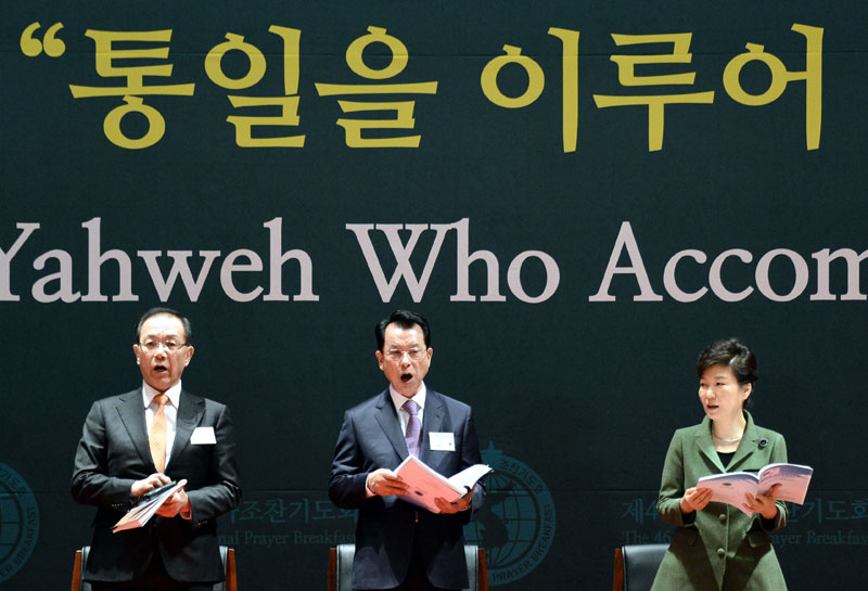 박근혜 전 대통령이 2014년 3월 6일 오전 서울 강남구 코엑스에서 열린 제46회 국가조찬기도회에 참석해 황우여 당시 새누리당 대표, 김삼환 명성교회 목사와 찬송가를 부르고 있다.