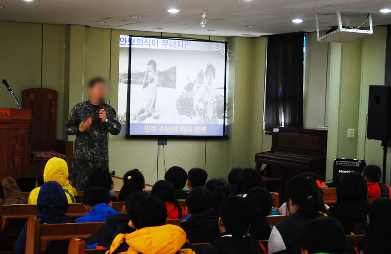 초등학생들이 군부대를 방문, 안보교육을 받고 있다.