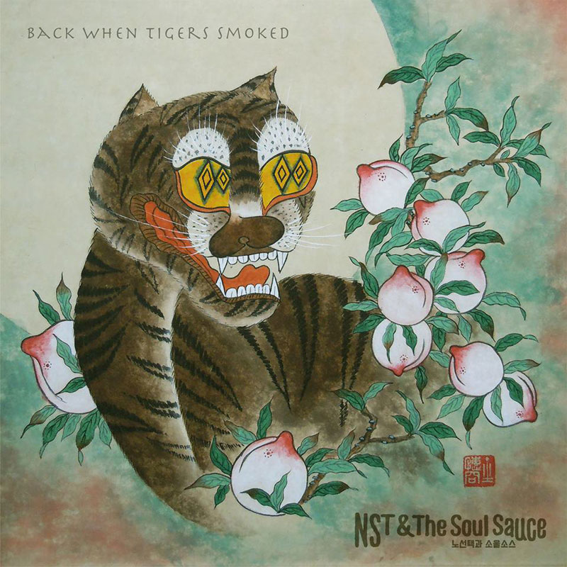 노선택과 소울소스 정규 1집 ‘Back When Tigers Smoked’