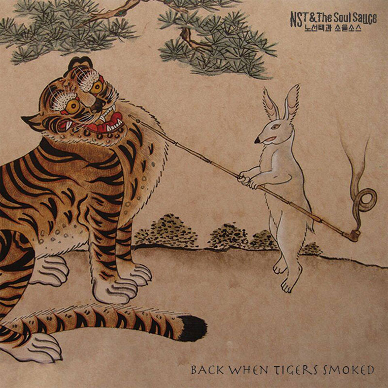 노선택과 소울소스 정규 1집 ‘Back When Tigers Smoked’