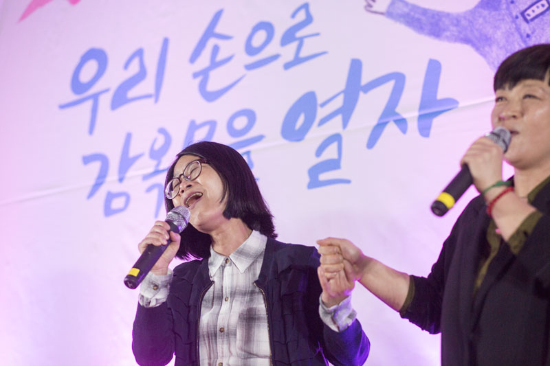 2017년 11월 열린 석방 환영대회에서 무대에 올라 후배가수 류금신과 함께 노래하는 가수 우위영