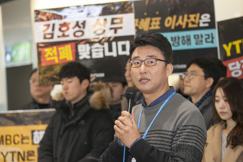 11일 오전 서울 상암동 YTN 사옥 1층에서 노종면 기자가 최남수 사장 내정자에 대해 비판하고 있다.