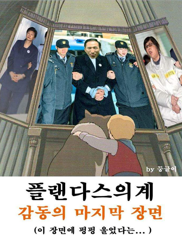 앗싸라비아 갤러리 - 플랜 다스의 계