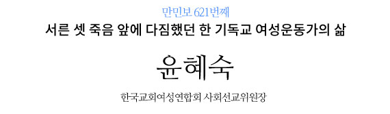 만민보