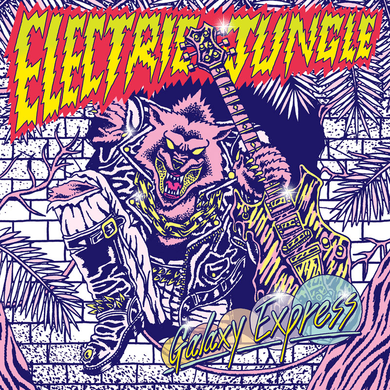 갤럭시 익스프레스의 ‘Electric Jungl’ 앨범 표지
