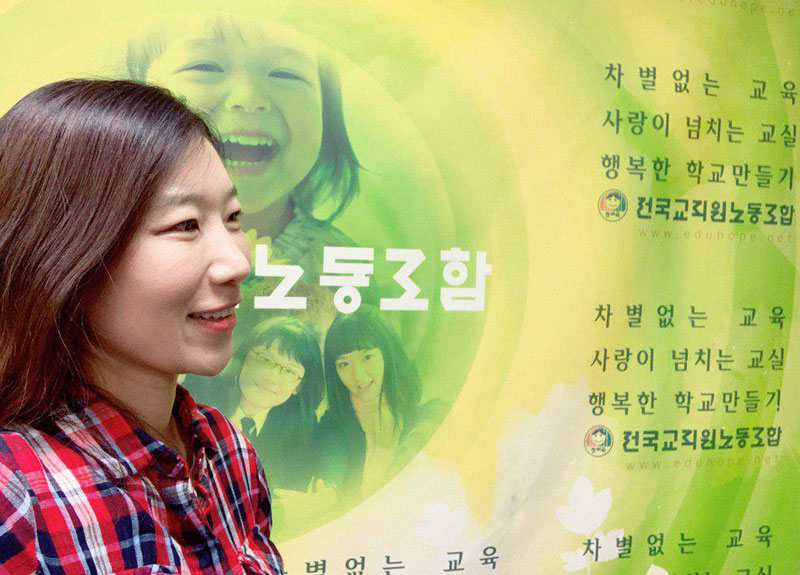 정현진 전교조 대변인