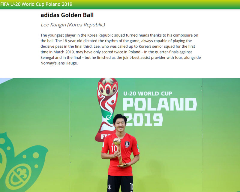 이강인의 골든볼 수상 소식을 전한 FIFA