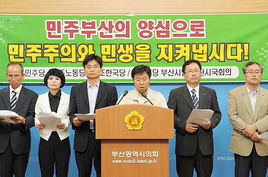 부산 야4권 '반MB' 본격 공조