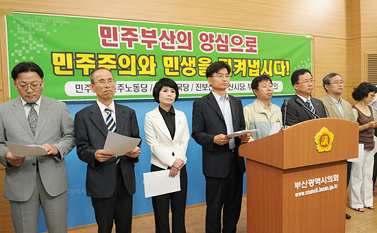 부산서도 손맞잡은 야4권