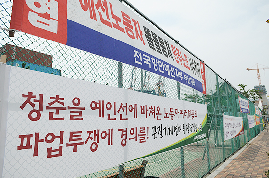 "청춘을 바친 예선노동자.."
