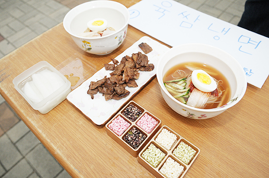 통일요리경연대회-육쌈냉면